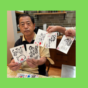 Untitled-design-97 吉祥幸座.9