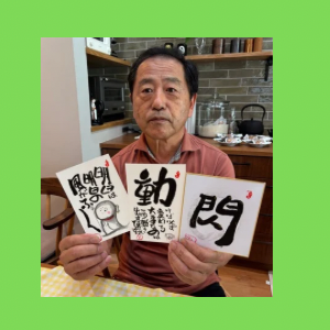 Untitled-design-111 吉祥幸座.10