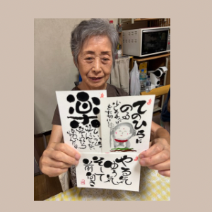 Untitled-design-118 恩田プライベート幸座7（旧五社幸座）