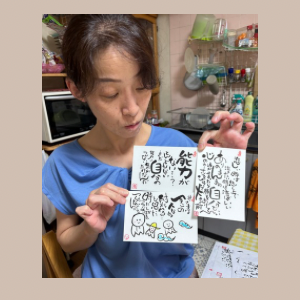 Untitled-design-120 恩田プライベート幸座7（旧五社幸座）