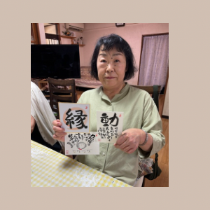 Untitled-design-121 恩田プライベート幸座7（旧五社幸座）