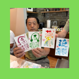 Untitled-design-128 吉祥幸座11