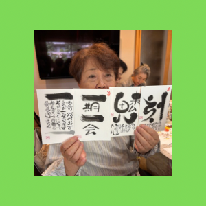 Untitled-design-138 吉祥幸座.12