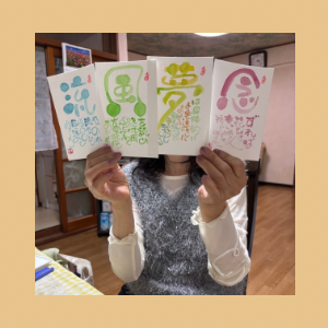 Untitled-design-！ 恩田幸座.8 （旧五社幸座）