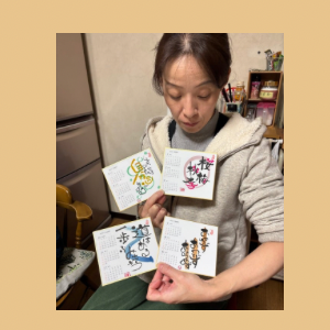 Untitled-design-11 恩田幸座.9