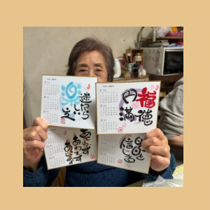 Untitled-design-13 恩田幸座.9