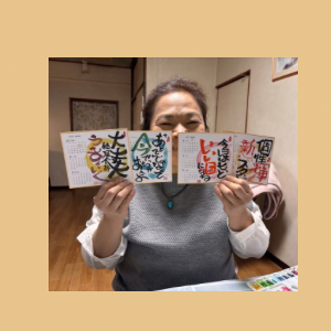 Untitled-design-1-2 恩田幸座.10