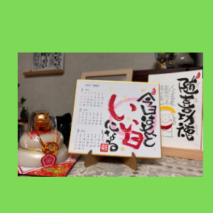 Untitled-design-16 吉祥幸座.15