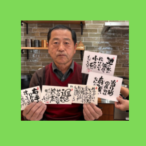 Untitled-design-164 吉祥幸座.15