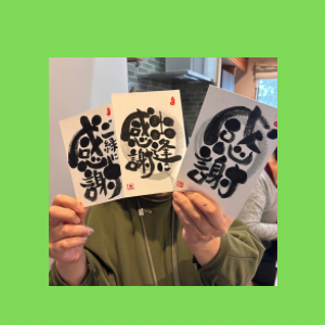 Untitled-design-171 吉祥幸座.15