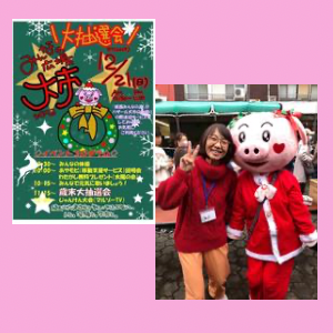 Untitled-design-178 第140回　みんなの広場大市　2026.1.18