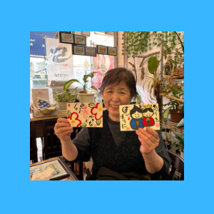 Untitled-design-187 めだか幸座.1