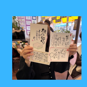 Untitled-design-189 めだか幸座.1