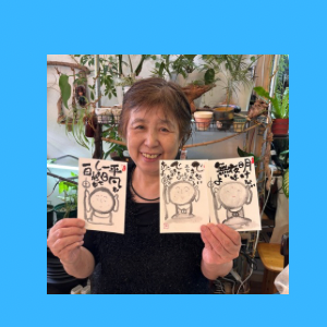 Untitled-design-204 めだか幸座.2