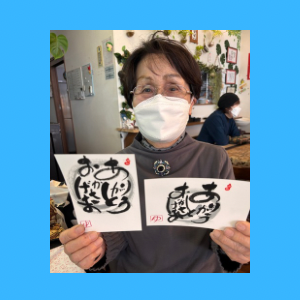 Untitled-design-205 めだか幸座.2