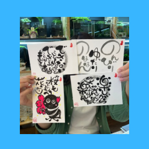 Untitled-design-210 めだか幸座.2