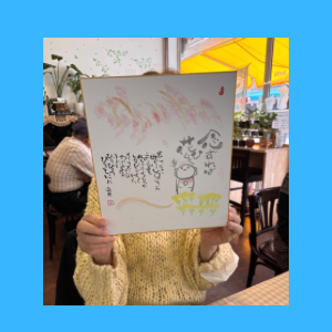 Untitled-design-212 めだか幸座.2