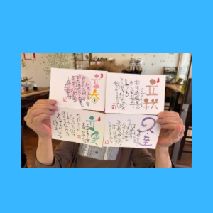 Untitled-design-223 めだか幸座.3