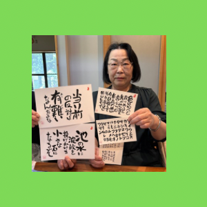 Untitled-design-240 吉祥幸座.19