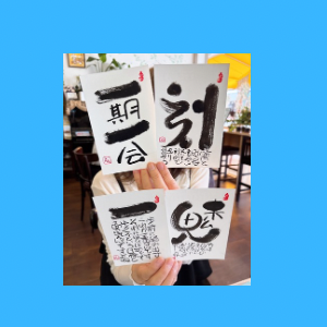 Untitled-design-246 めだか幸座.4