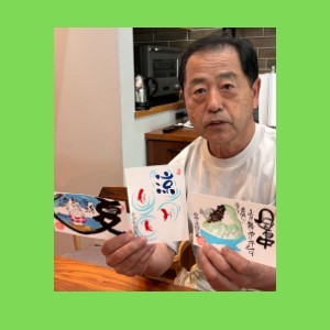 本日己書年令２０歳の2人です！-2 吉祥幸座. 21