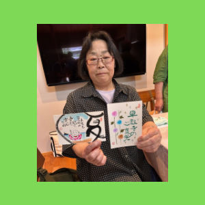 本日己書年令２０歳の2人です！-4 吉祥幸座. 21