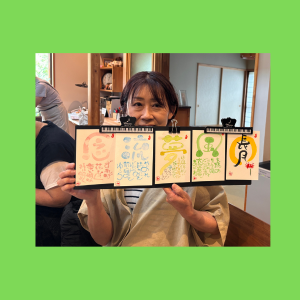 2 吉祥幸座.22