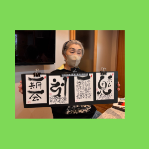 3 吉祥幸座.22