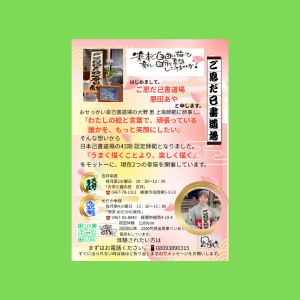 7 吉祥幸座.22