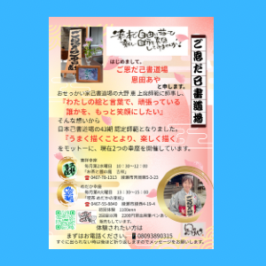 Untitled-design-24 めだか幸座.7